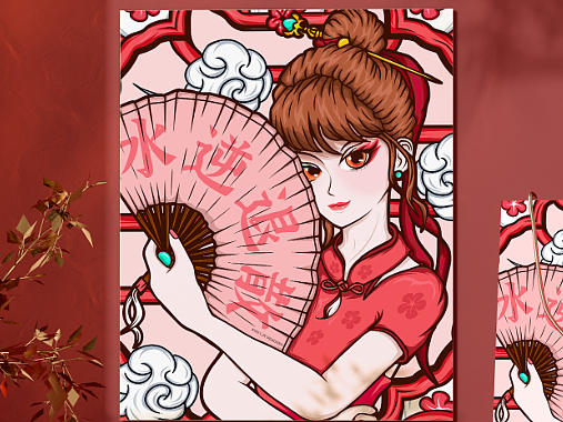 AI国潮商业插画