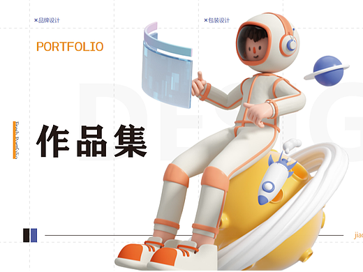 年度的作品集整理