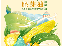 包装