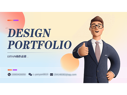 YanYan&作品集（个人主页-ZNTk0ODcwNDg=） - APP界面 - 站酷设计师Mua研原创素材 - 站酷ZCOOL