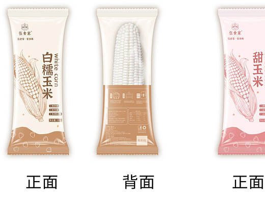 伍食家玉米包装