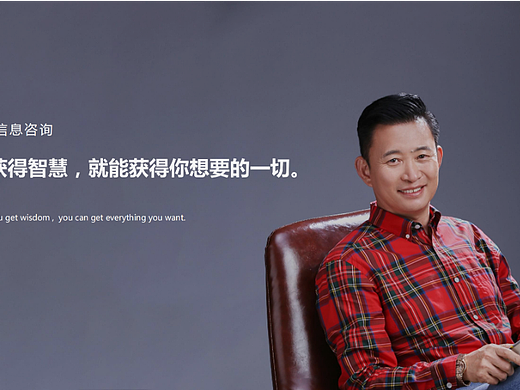 福慧顺品牌手册