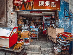 街头摄影|梧州市老街店铺人文景象