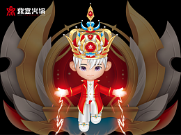 《鼎宴火锅》IP形象设计个人练习