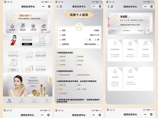 探索高端品牌设计：以用户体验为中心的极简风界面设计