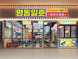 餐厅