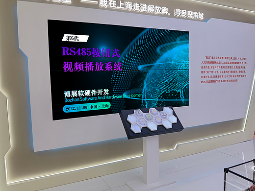 按钮式播放系统