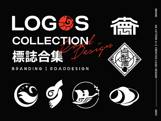 LOGO設(shè)計(jì)合集Ⅰ（個(gè)人主頁-ZNTM2NjYwOTY=） - Logo - 站酷設(shè)計(jì)師知路品牌設(shè)計(jì)原創(chuàng)素材 - 站酷ZCOOL