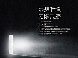 【Morse Design】简历包装