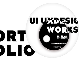 UI作品集