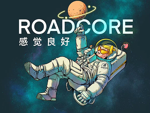 ROADCORE形象应用插画03（个人主页-ZNjg2MjYwNjg=） - 新锐潮流插画 - 站酷设计师公子明原创素材 - 站酷ZCOOL