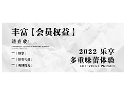 【公众号 长图 推文 长文 】折纸 权益活动 排版 黑白