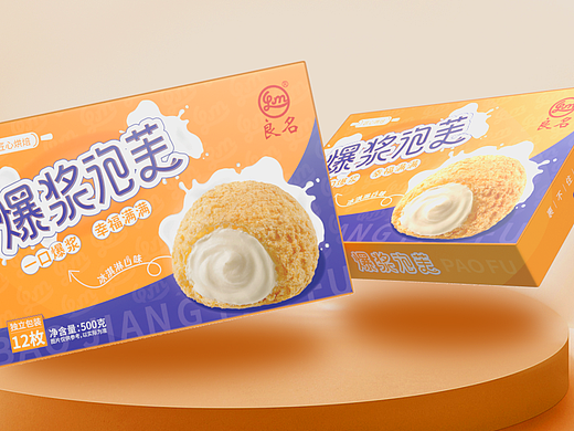 泡芙包装