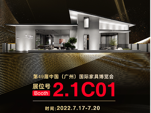 左右沙发日历海报｜2022.7.11-7.17