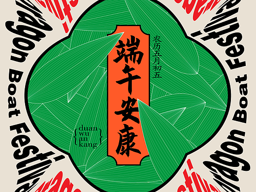 第二十六天