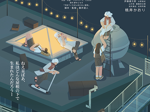 木伊士南扁平风格插画汇总2021商业插画海报产品主视觉