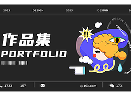 作品集