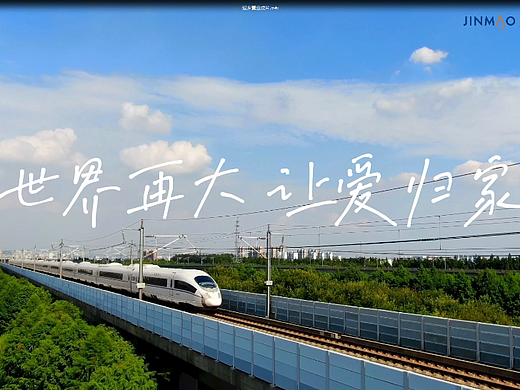 返乡置业