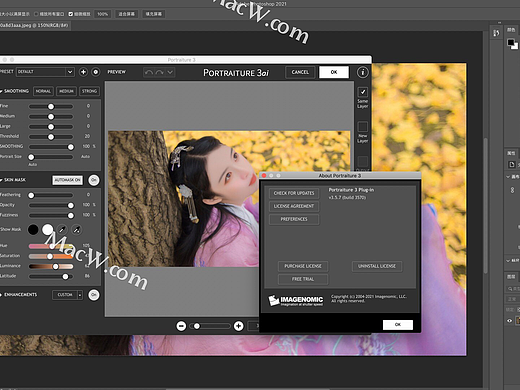Portraiture 3 for mac(ps磨皮滤镜插件) v3.5.7(3570)激活版
