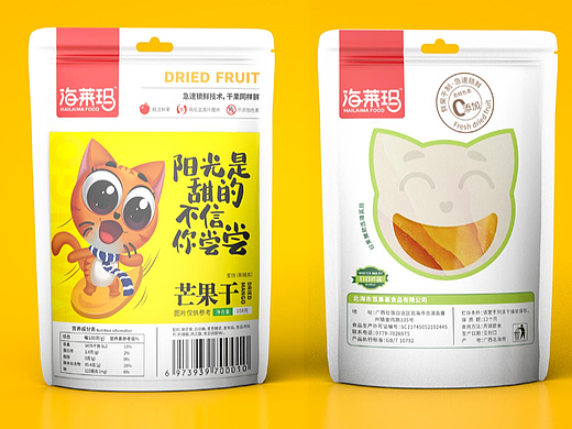 包装设计 干果包装设计 休闲食品包装设计 原创设计