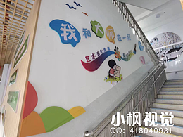 幼儿园楼道主题文化墙平面设计艺术大师楼道主题