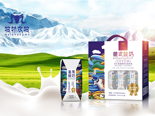 牧牞    农牧产品包装设计