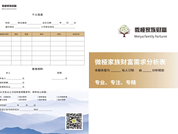 對(duì)折頁(yè)