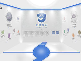 会场展示设计