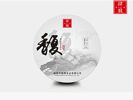 茶叶
