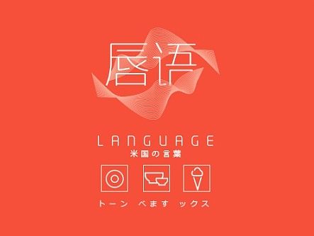 电商文字版式练习（三）