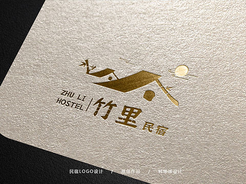 雨后竹林 — 民宿logo设计