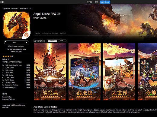 《魔龙世界》商店图（个人主页-ZMjE2MzgxMTI=） - 海报 - 站酷设计师神游者原创素材 - 站酷ZCOOL