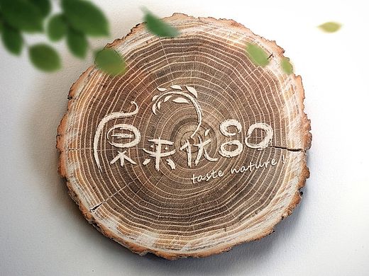 原来优品 云南特色粮食 品牌及包装视觉设计