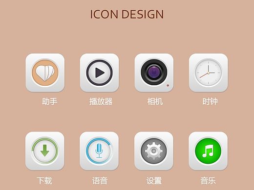icon（个人主页-ZMTMzOTc5NDg=） - 图标 - 站酷设计师小仙女我三岁原创素材 - 站酷ZCOOL