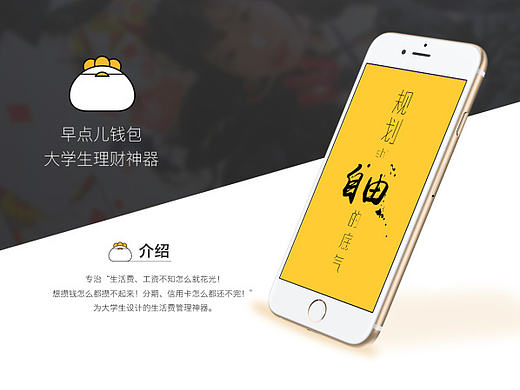 app-早点儿钱包（已上线）（个人主页-ZMjAxMzU0ODg=） - APP界面 - 站酷设计师CACTACEAE_GG原创素材 - 站酷ZCOOL
