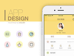 03 GUI-APP-电商购物类