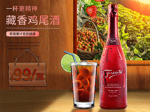 直通车设计图