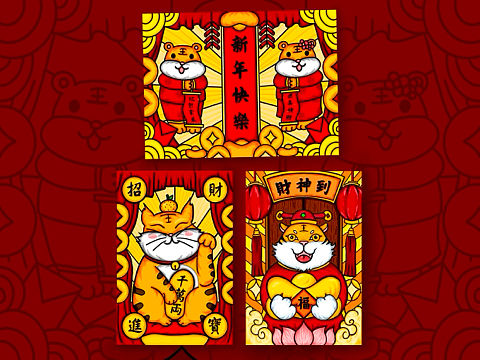 2022国潮虎年插画 