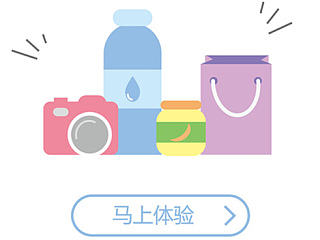 app引导页