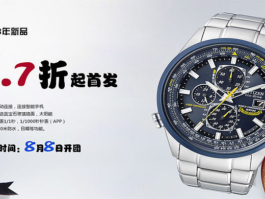 Banner（个人主页-ZMzUzMjY0MTI=） - 品牌 - 站酷设计师人生的新生原创素材 - 站酷ZCOOL