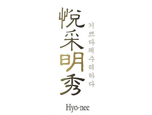 护肤品/化妆品品牌LOGO 设计提案/ 品牌形象方案