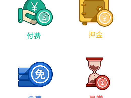 自制icon