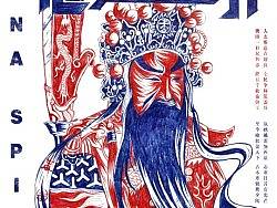 中国精神—关公