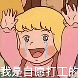 射击小拉吉的头像