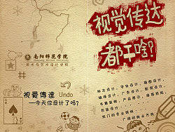 視覺傳達都干啥（個人主頁-ZNzg1NTk2） - 其他平面 - 站酷設計師四眼射手原創(chuàng)素材 - 站酷ZCOOL