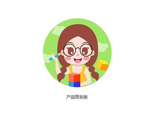 圖標(biāo)icon-招聘職位分類（個人主頁-ZMjIxNDA4NDg=） - 圖標(biāo) - 站酷設(shè)計師Bisadlly原創(chuàng)素材 - 站酷ZCOOL