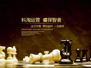 科淘传媒网站banner  网站轮播大海报