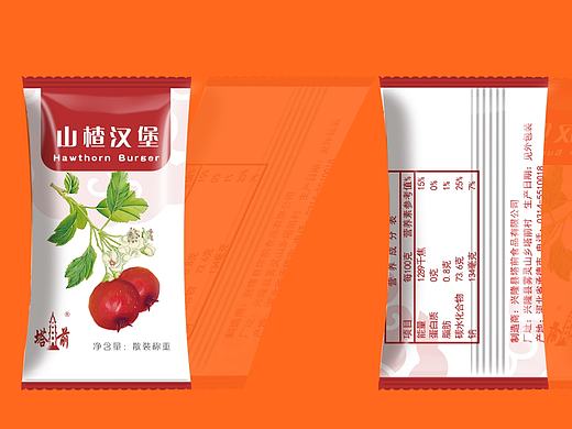 【介然设计】——塔前山楂汉堡食品包装袋设计