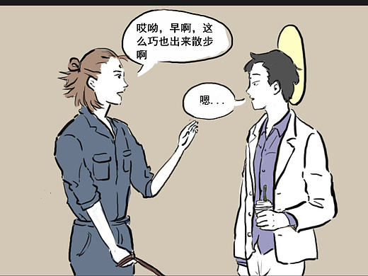 非人哉同人