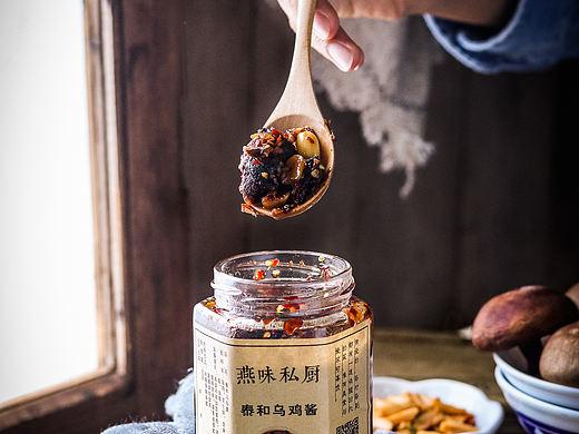 乌鸡辣酱(2)